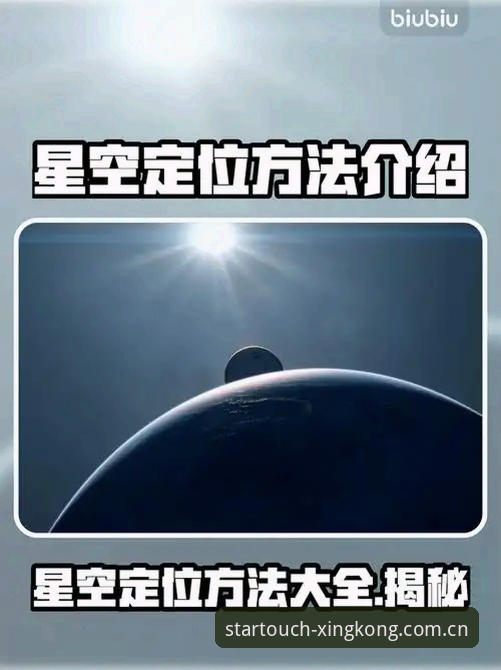 星空入口查询通道对比 5个维度解析星空入口查询通道对比,帮你快速锁定最佳选项