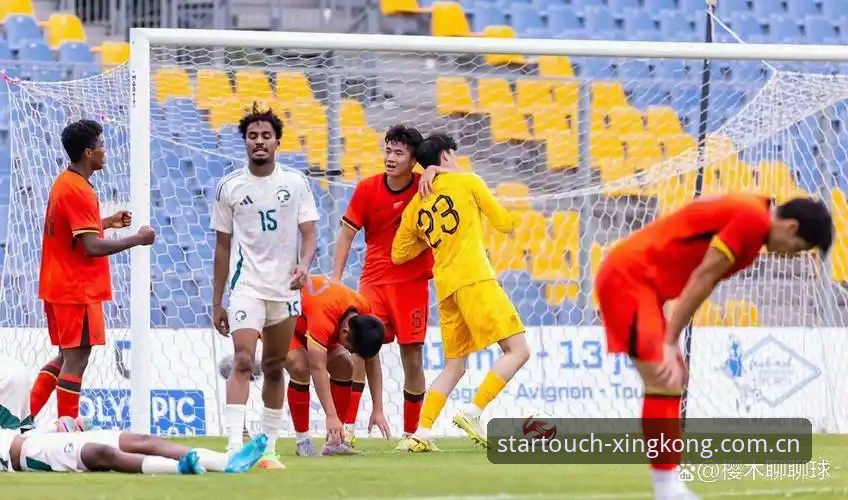 星空入口苹果版教程 U19国足土伦杯0-3突尼斯提前出局,星空入口CN版本赛事数据更新实录