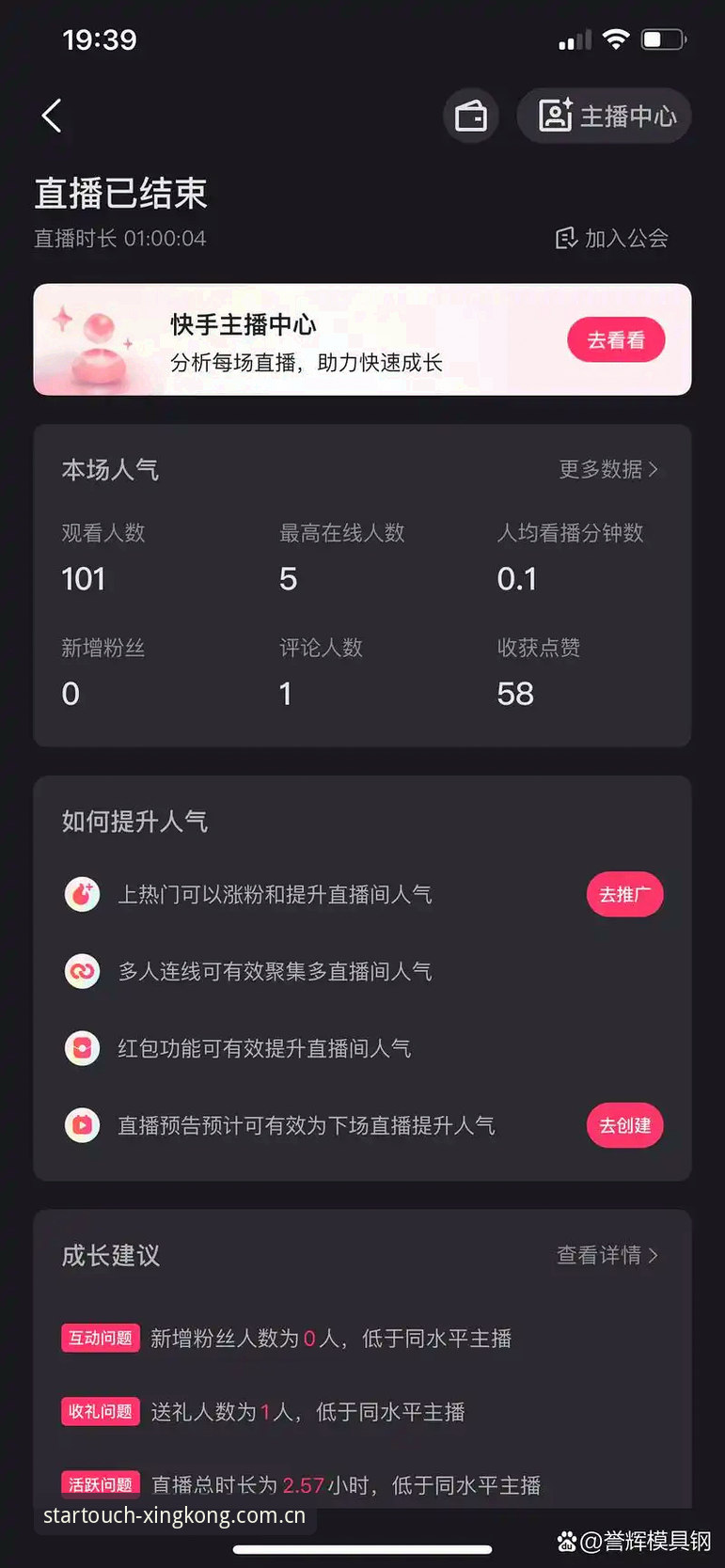 资深用户分享：佛罗伦萨追米雷蒂这笔操作，我在星空入口看的直播回放