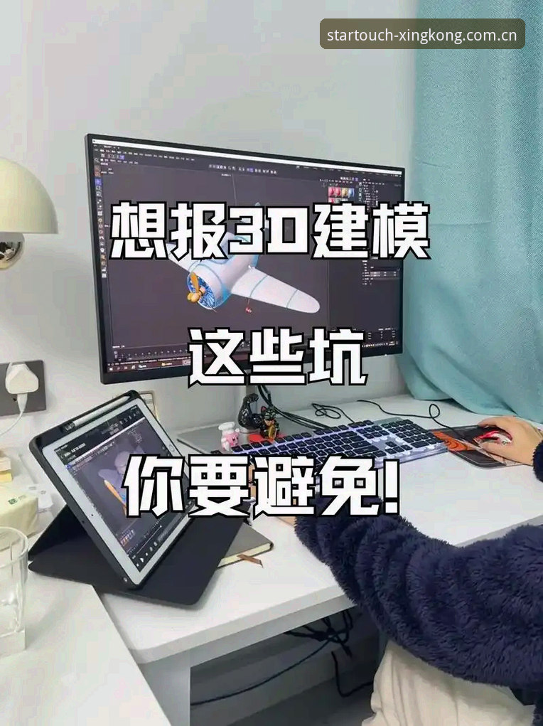 星空入口最新版本下载全解析：避开这些坑，省下半小时的抓狂时间