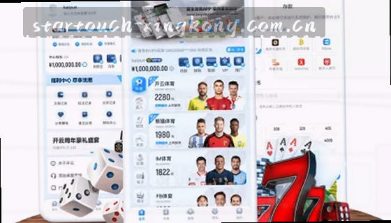 支持的赛事项目有哪些？