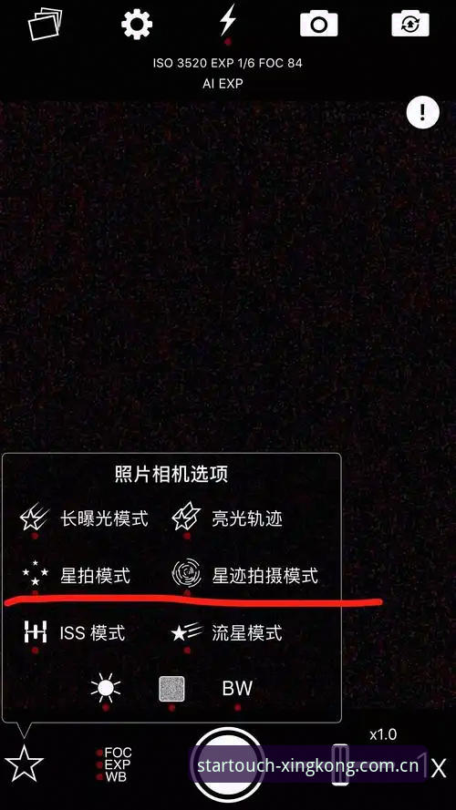 星空入口进球通知怎么样 “5秒”与“2秒”,哪个才是真优势?——星空入口进球通知速度实测全记录